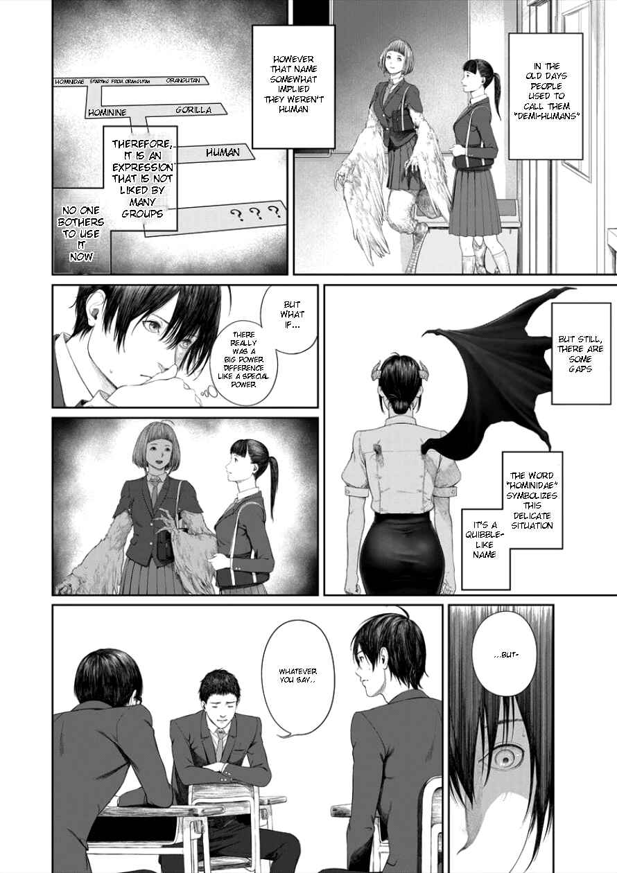 Page 15 Chapter 4 Succubus-sensei to Yobanaide