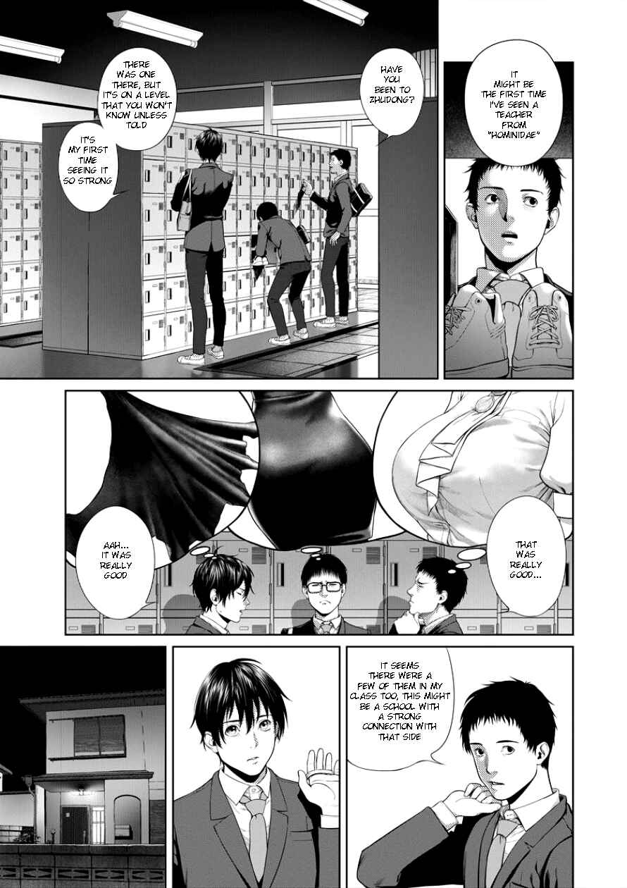 Page 5 Chapter 4 Succubus-sensei to Yobanaide