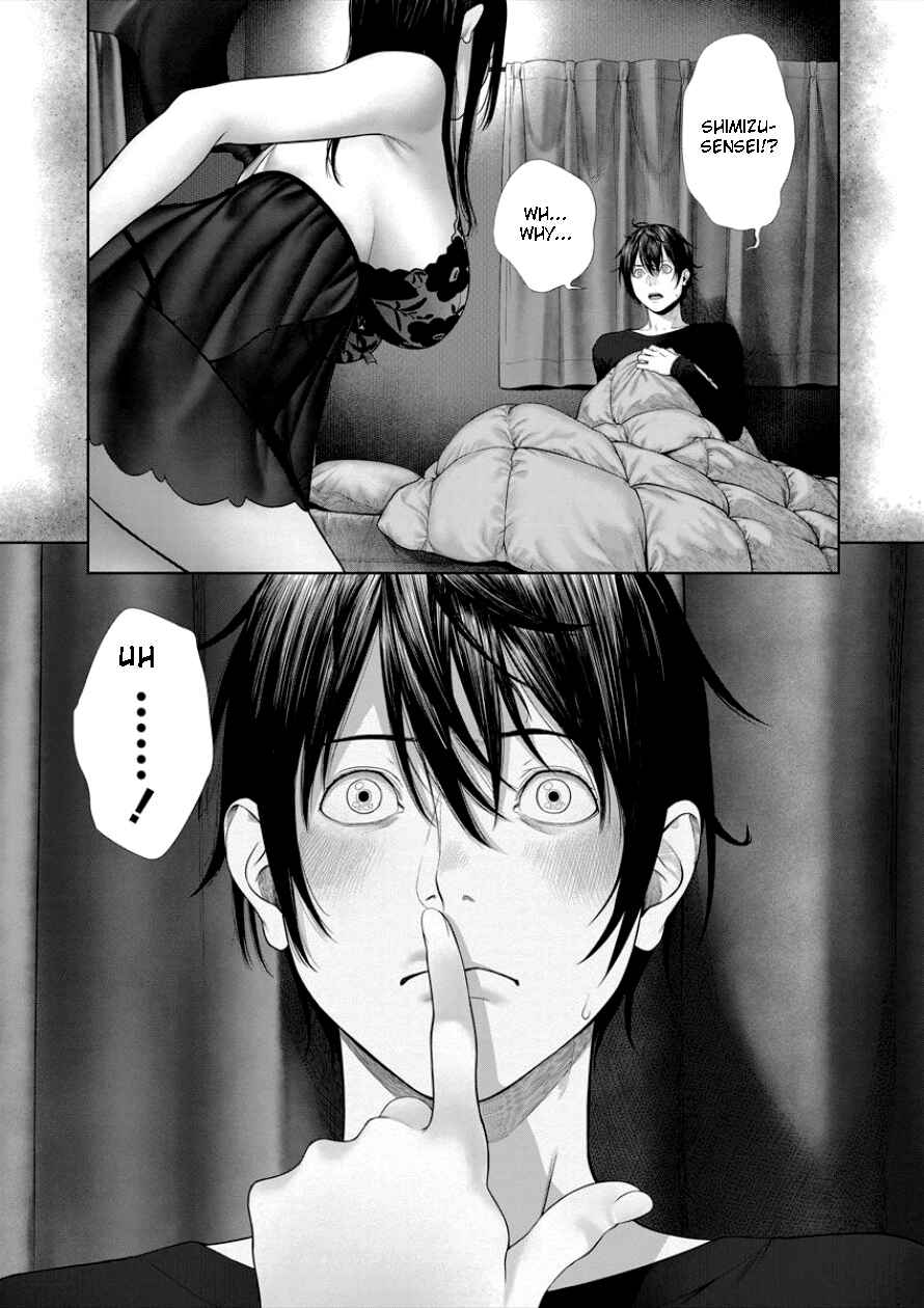 Page 9 Chapter 4 Succubus-sensei to Yobanaide