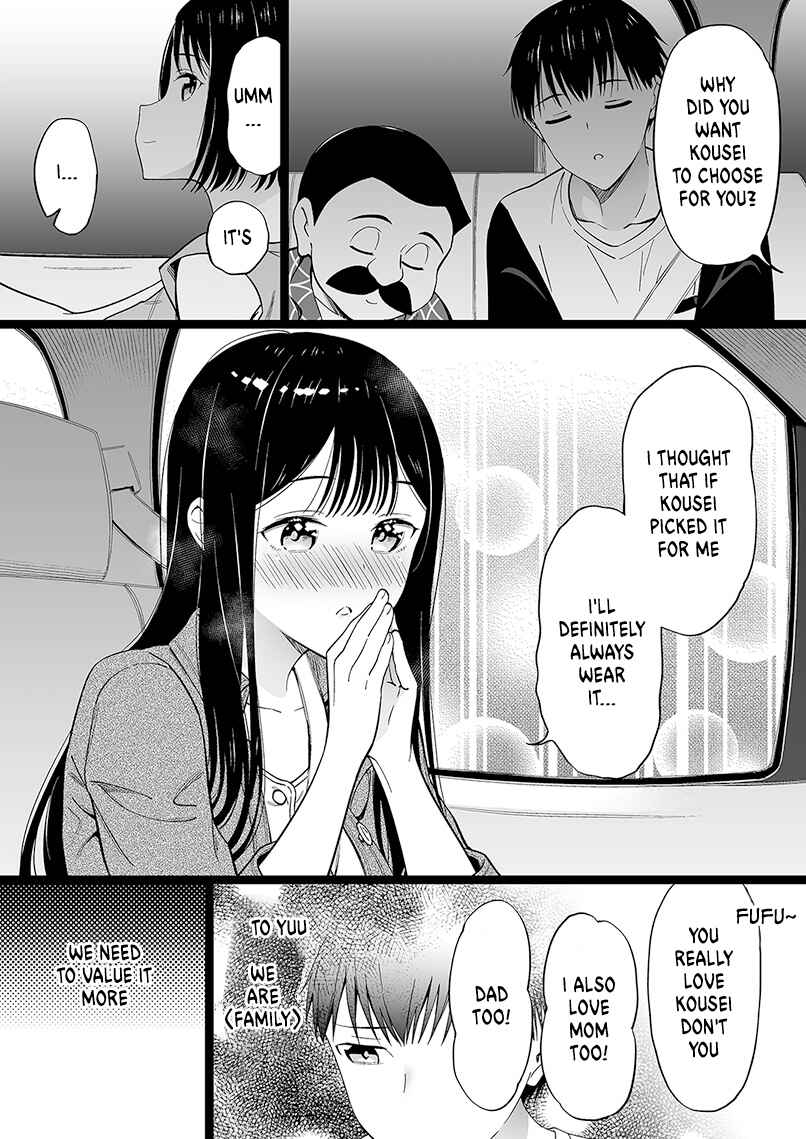 Page 1 Chapter 51 The Girl Without Relatives