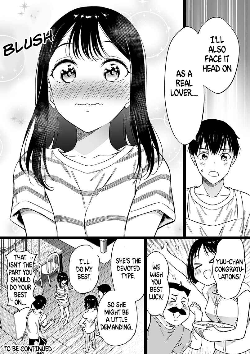Page 3 Chapter 73 The Girl Without Relatives