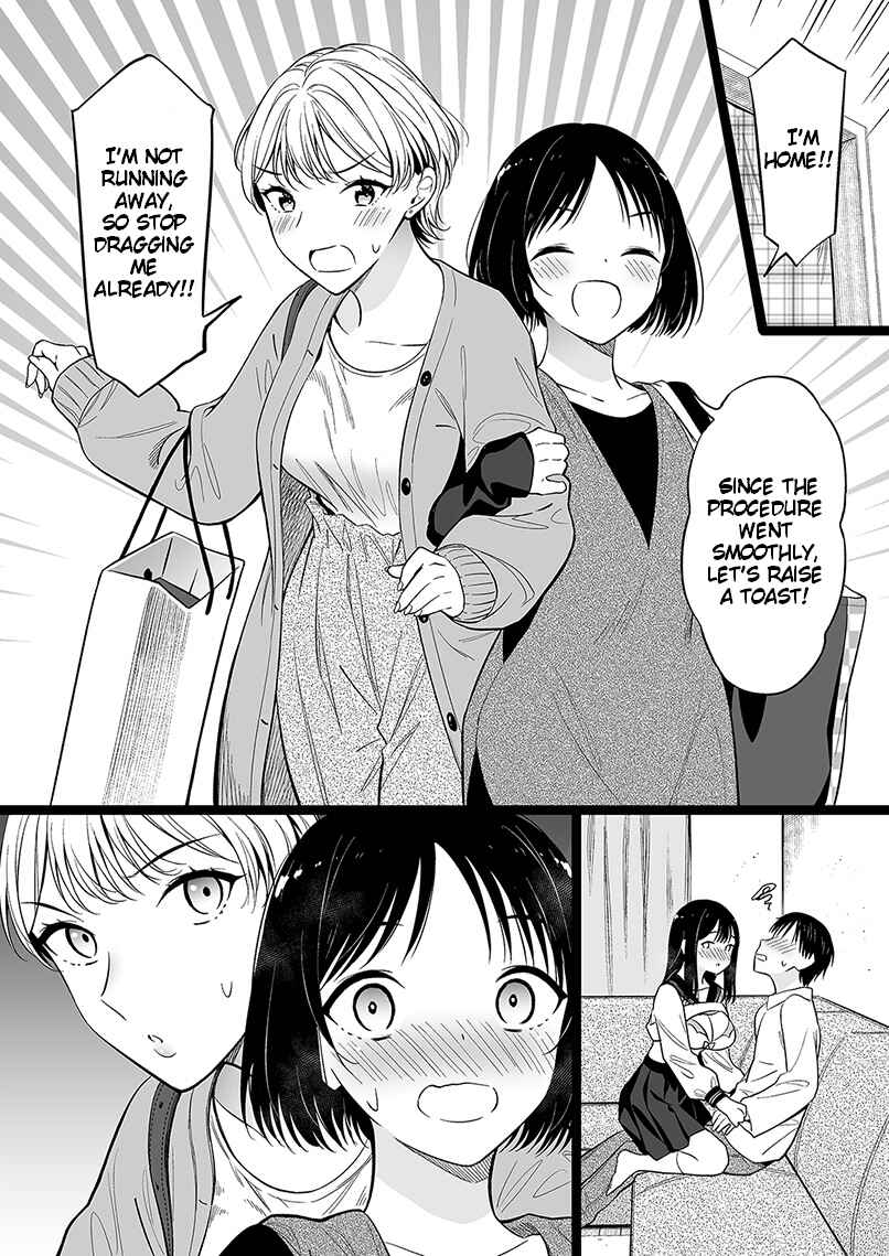 Page 4 Chapter 96 The Girl Without Relatives