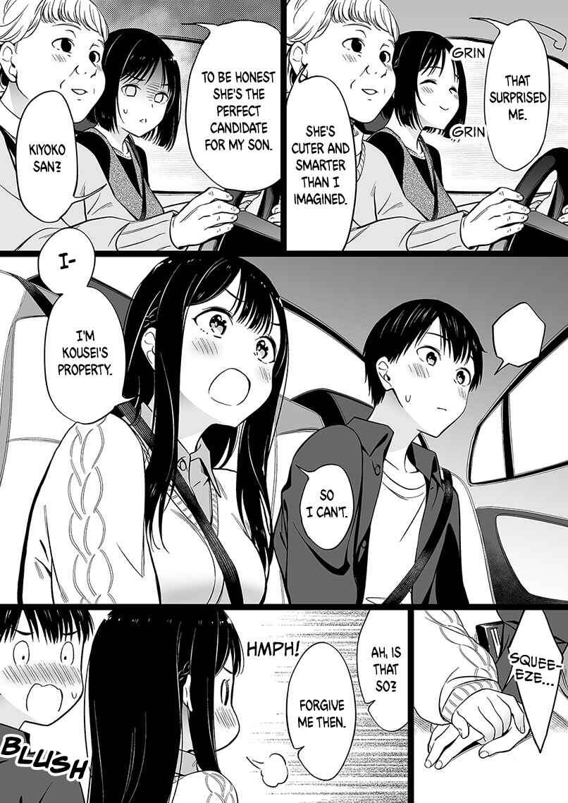 Page 2 Chapter 79 The Girl Without Relatives