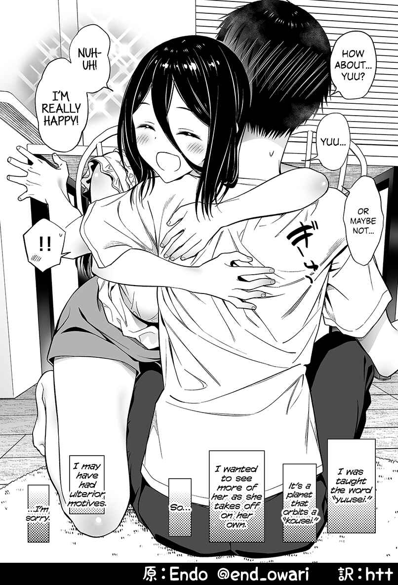 Page 1 Chapter 9 The Girl Without Relatives