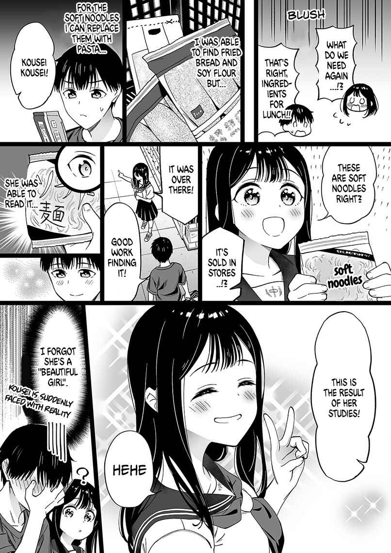 Page 1 Chapter 63 The Girl Without Relatives