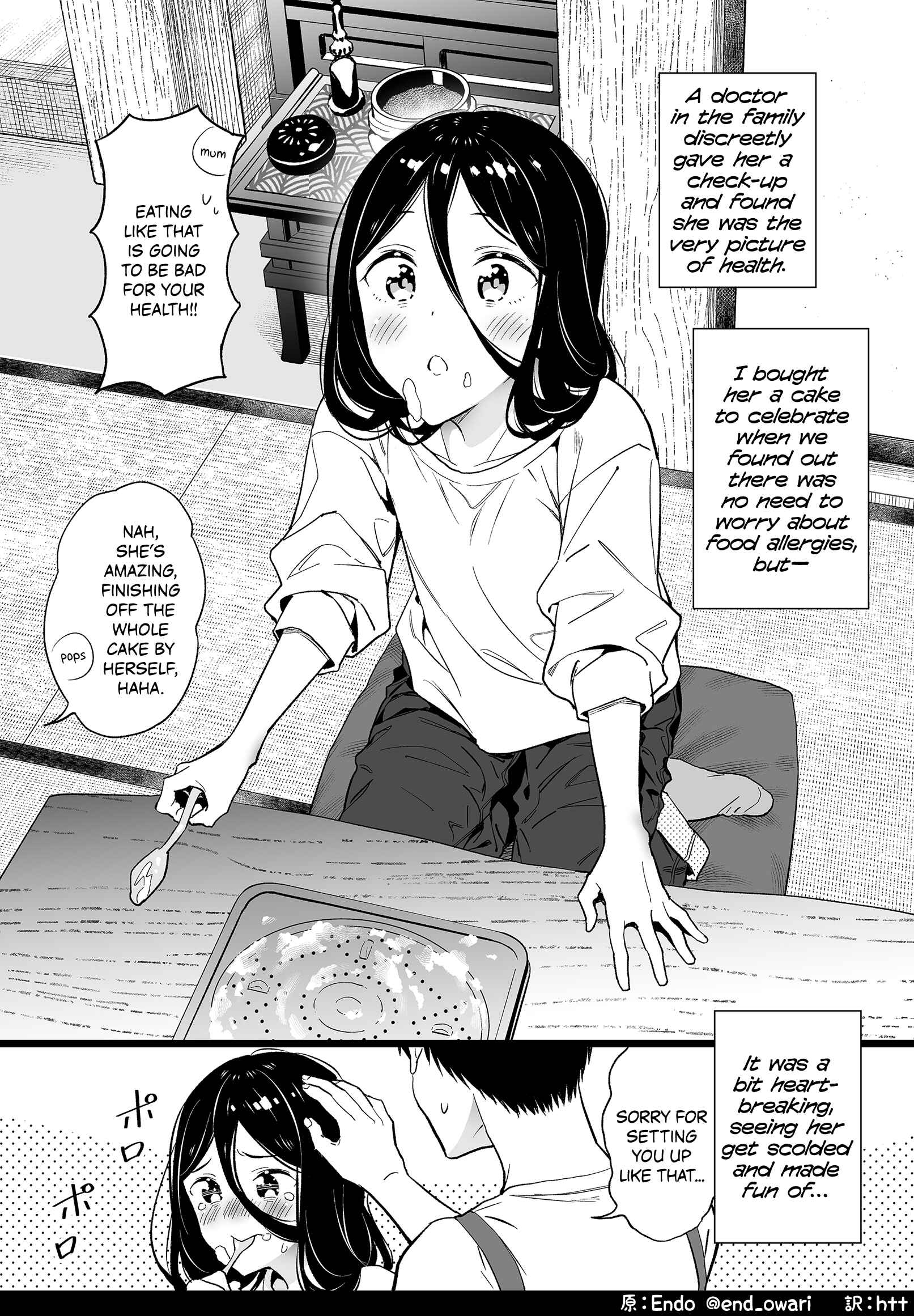 Page 1 Chapter 3 The Girl Without Relatives