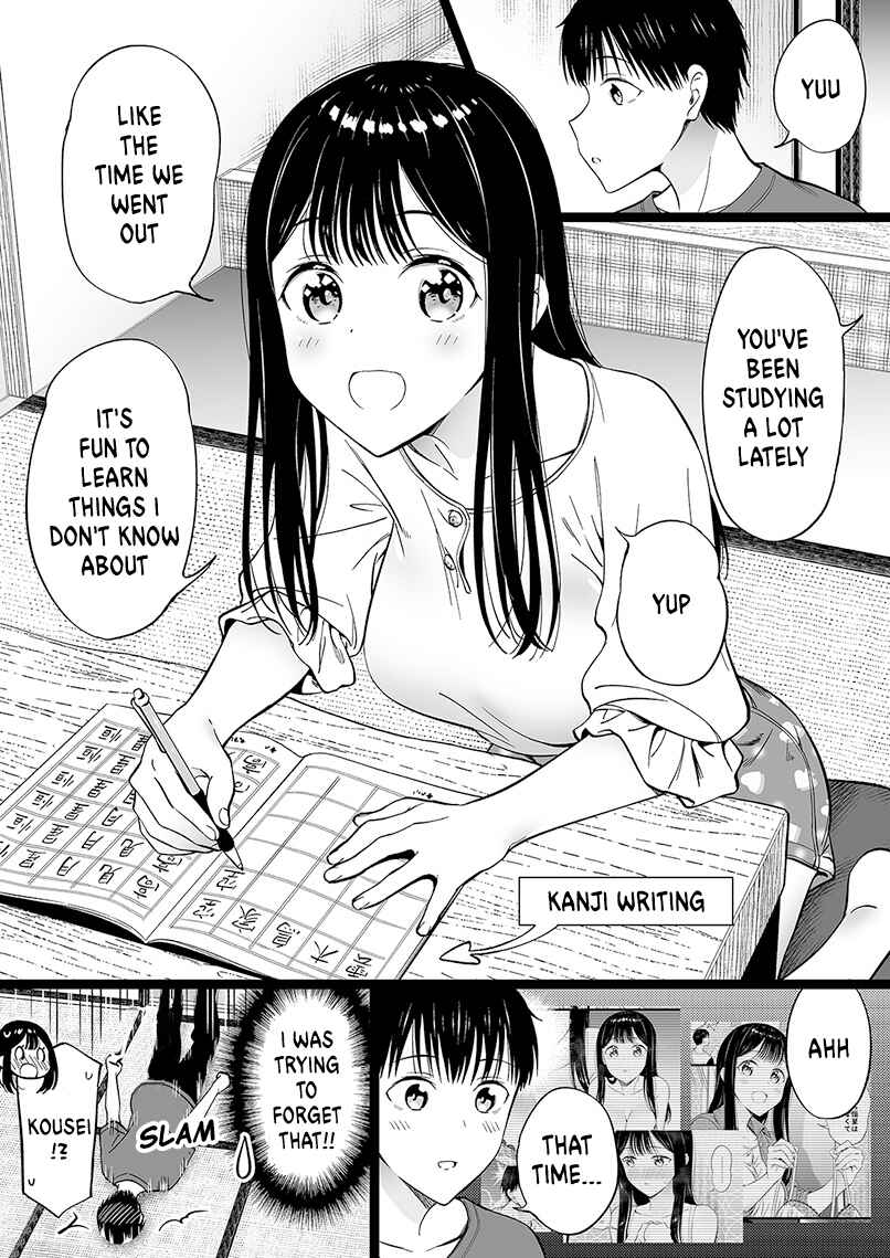 Page 1 Chapter 52 The Girl Without Relatives