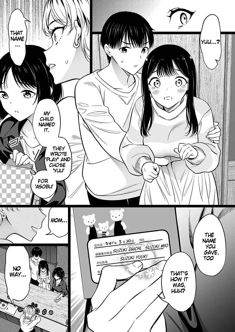 Page 1 Chapter 93 The Girl Without Relatives