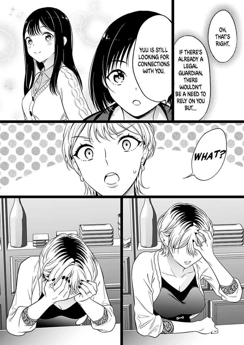 Page 4 Chapter 91 The Girl Without Relatives