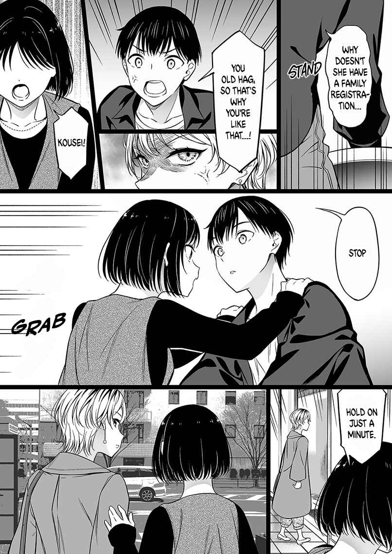 Page 1 Chapter 87 The Girl Without Relatives