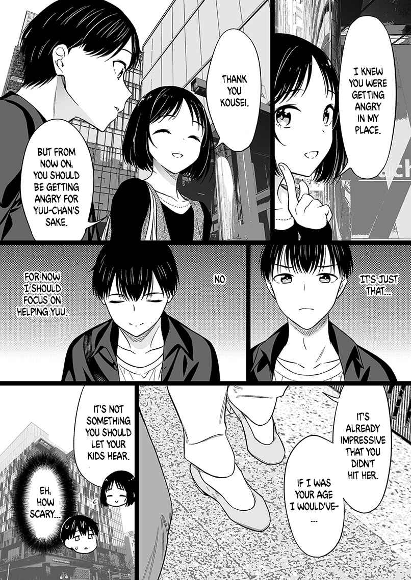 Page 3 Chapter 87 The Girl Without Relatives