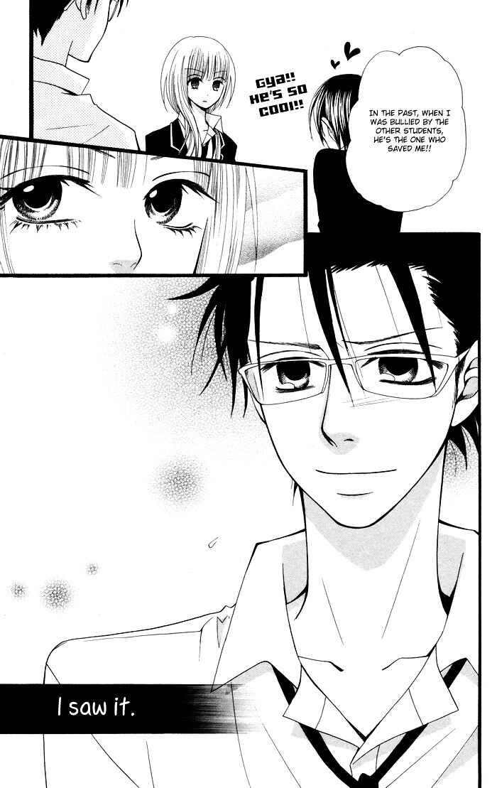 Page 12 Chapter 3 Joou-sama no Tamago