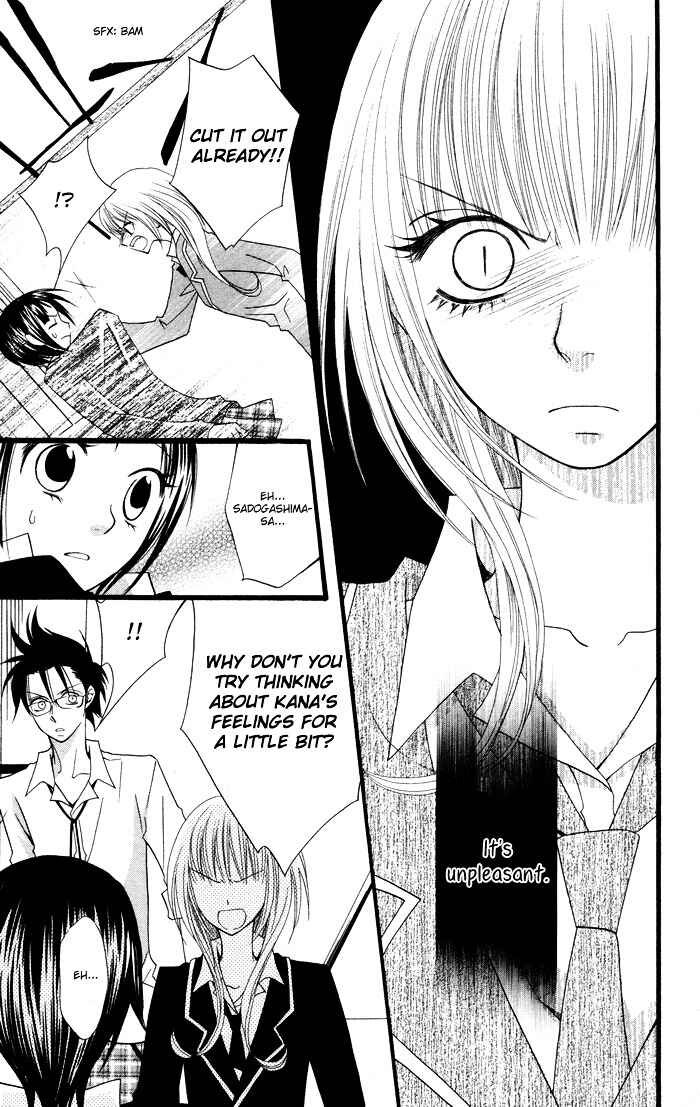 Page 14 Chapter 3 Joou-sama no Tamago
