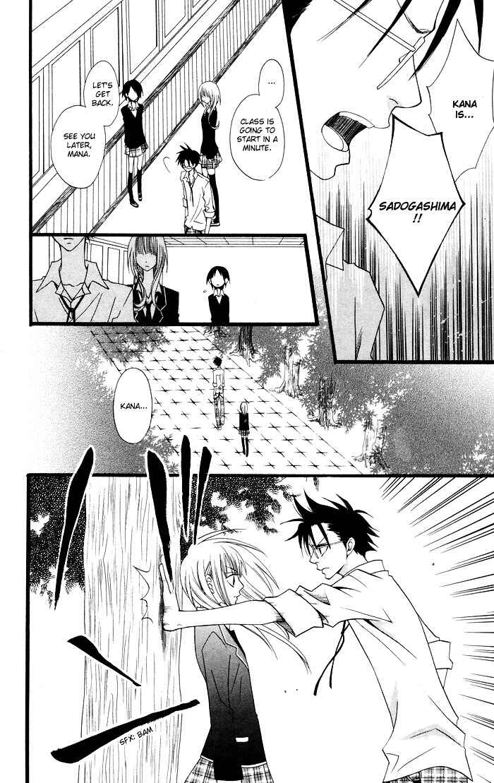 Page 15 Chapter 3 Joou-sama no Tamago