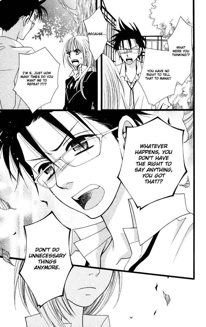 Page 16 Chapter 3 Joou-sama no Tamago