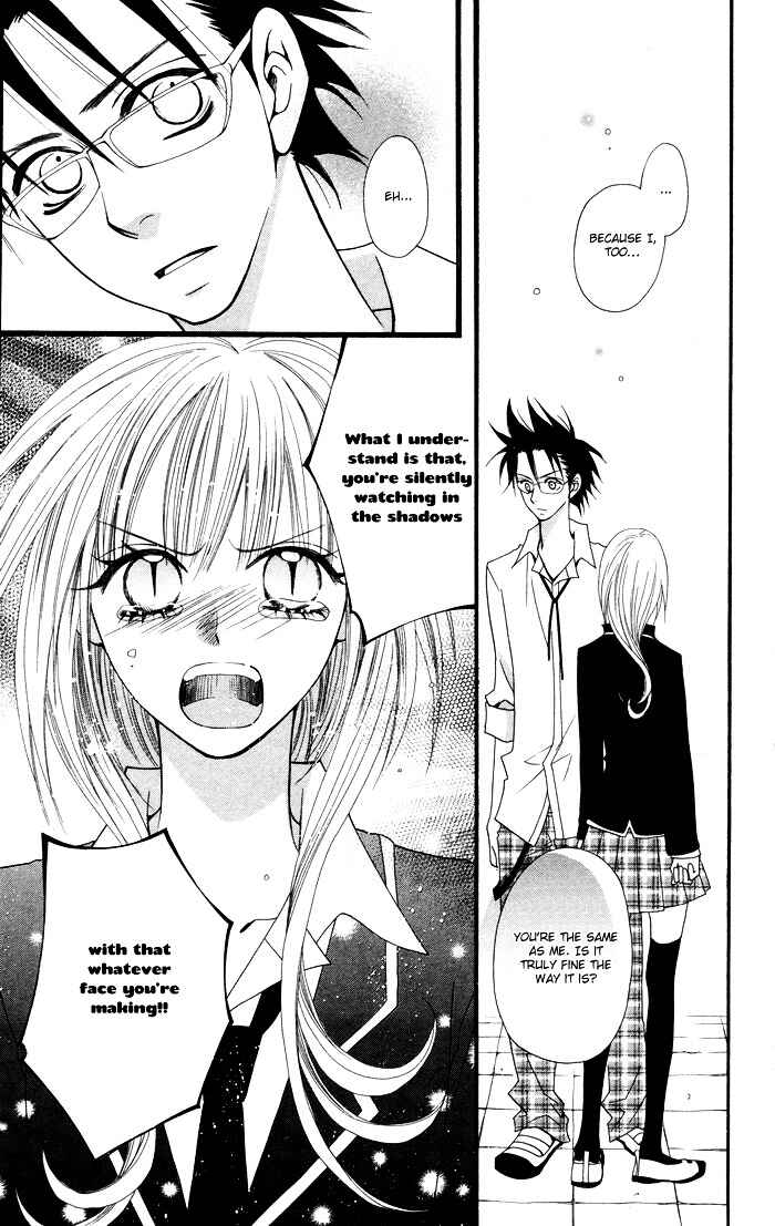 Page 18 Chapter 3 Joou-sama no Tamago