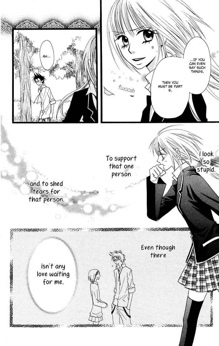 Page 21 Chapter 3 Joou-sama no Tamago