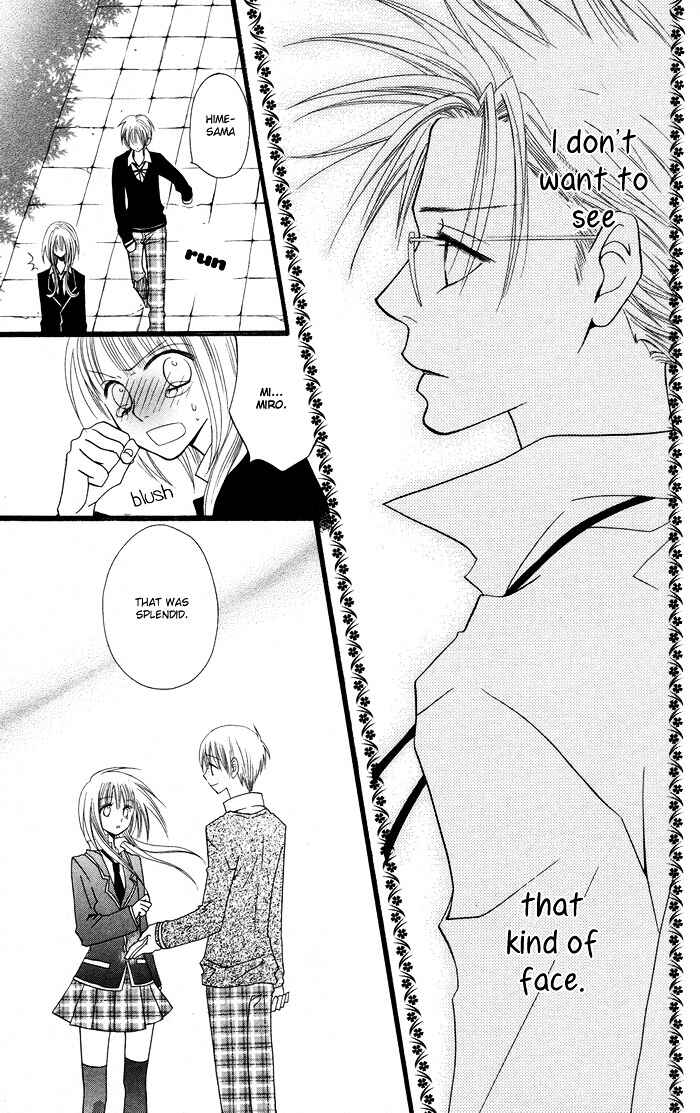 Page 22 Chapter 3 Joou-sama no Tamago