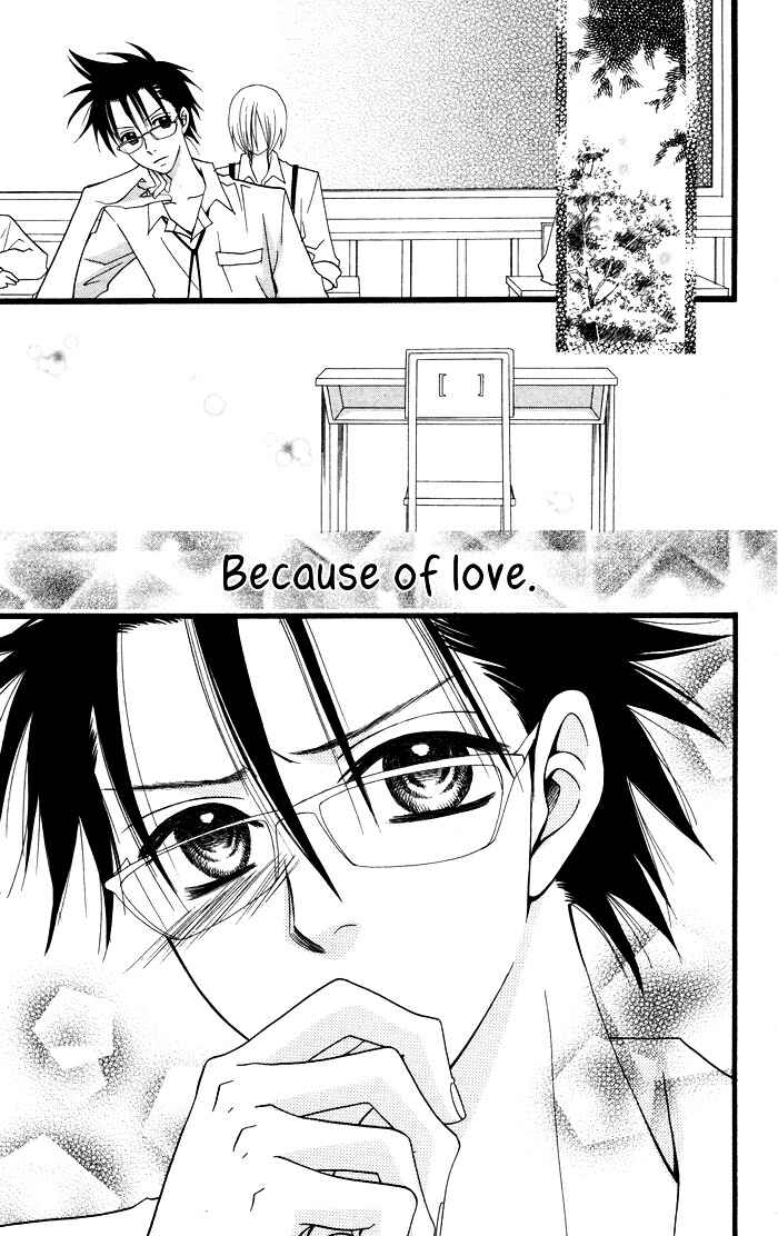 Page 24 Chapter 3 Joou-sama no Tamago