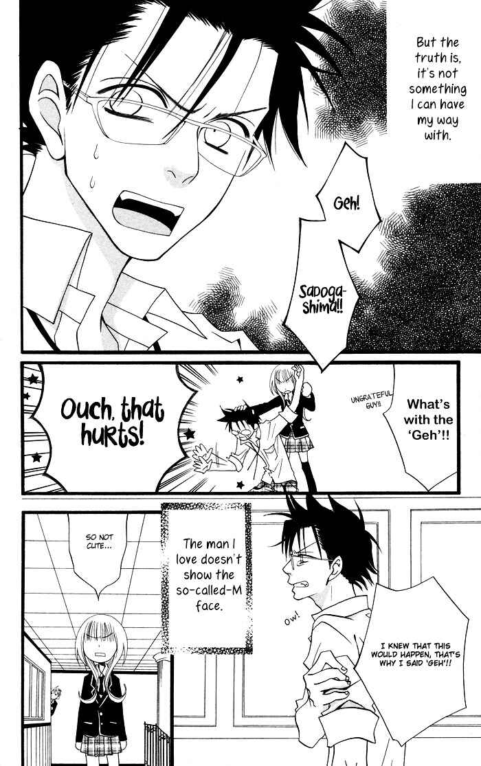 Page 5 Chapter 3 Joou-sama no Tamago