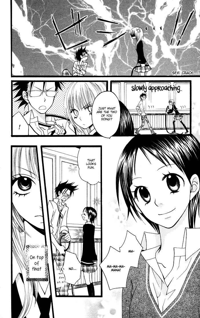 Page 7 Chapter 3 Joou-sama no Tamago