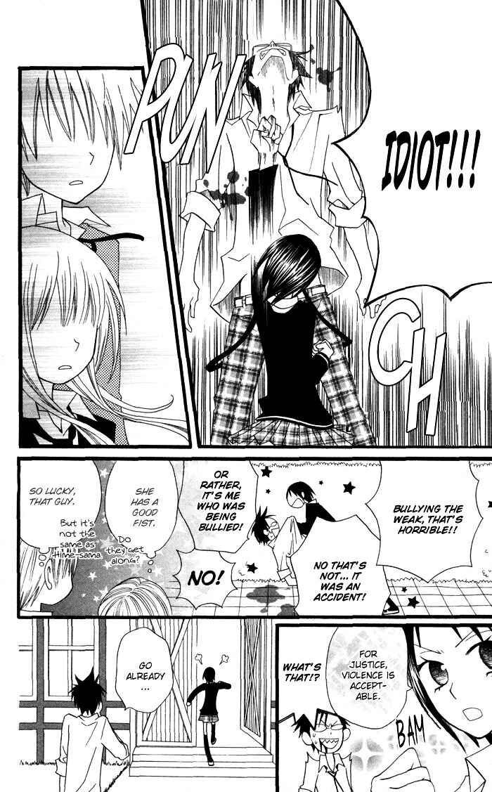 Page 14 Chapter 2 Joou-sama no Tamago