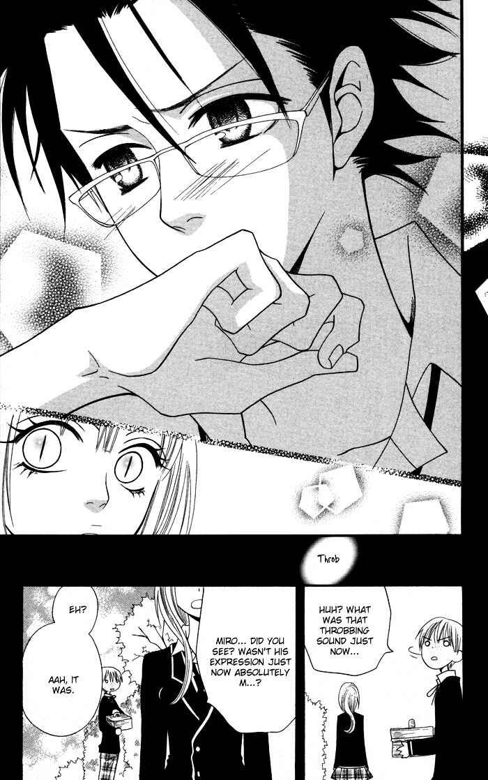 Page 15 Chapter 2 Joou-sama no Tamago