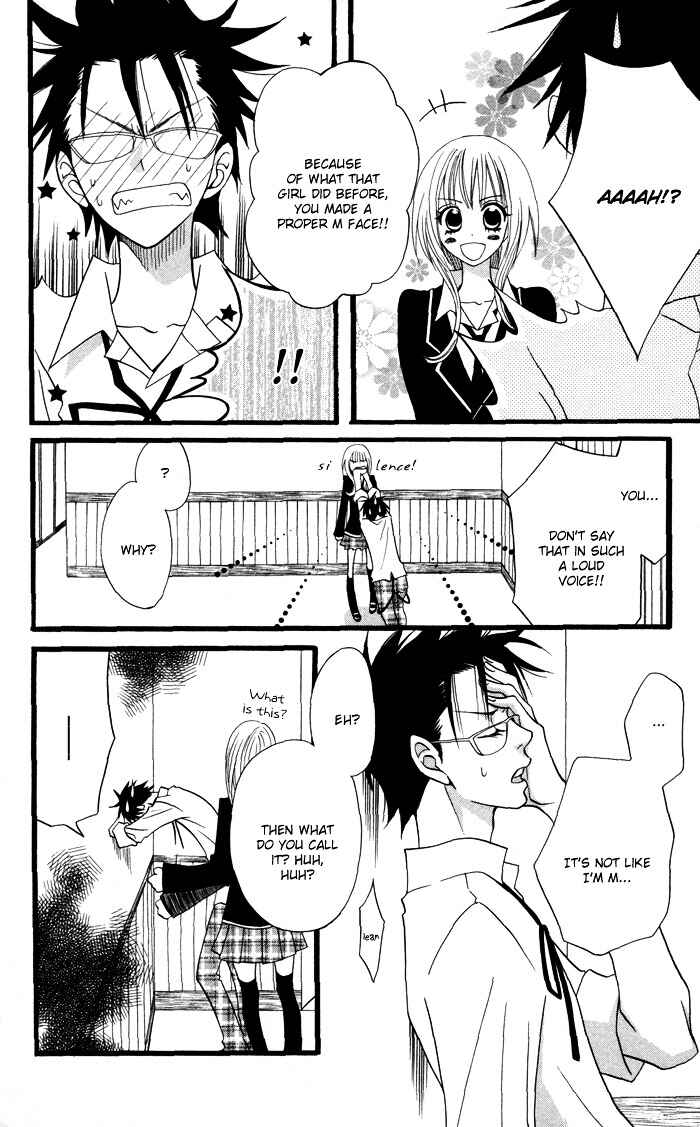 Page 18 Chapter 2 Joou-sama no Tamago