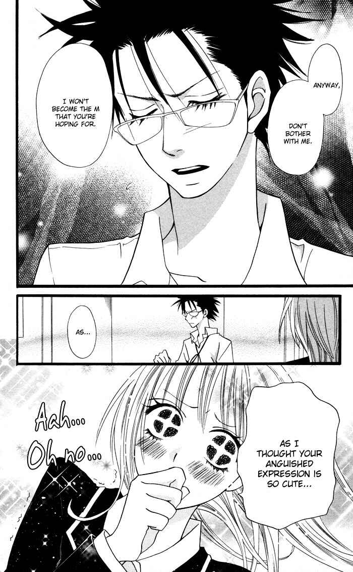 Page 20 Chapter 2 Joou-sama no Tamago