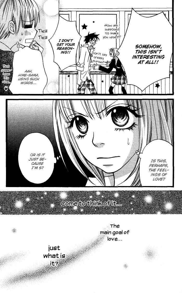Page 25 Chapter 2 Joou-sama no Tamago