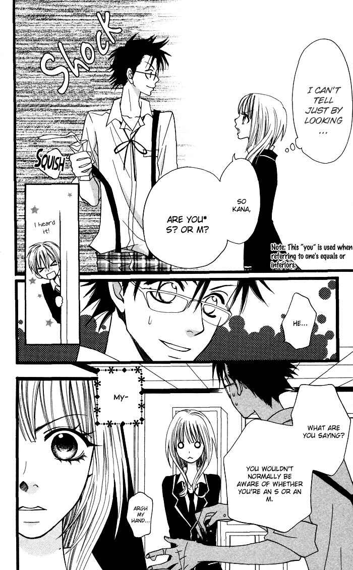 Page 4 Chapter 2 Joou-sama no Tamago