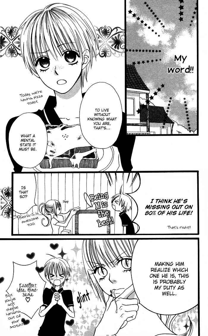 Page 5 Chapter 2 Joou-sama no Tamago