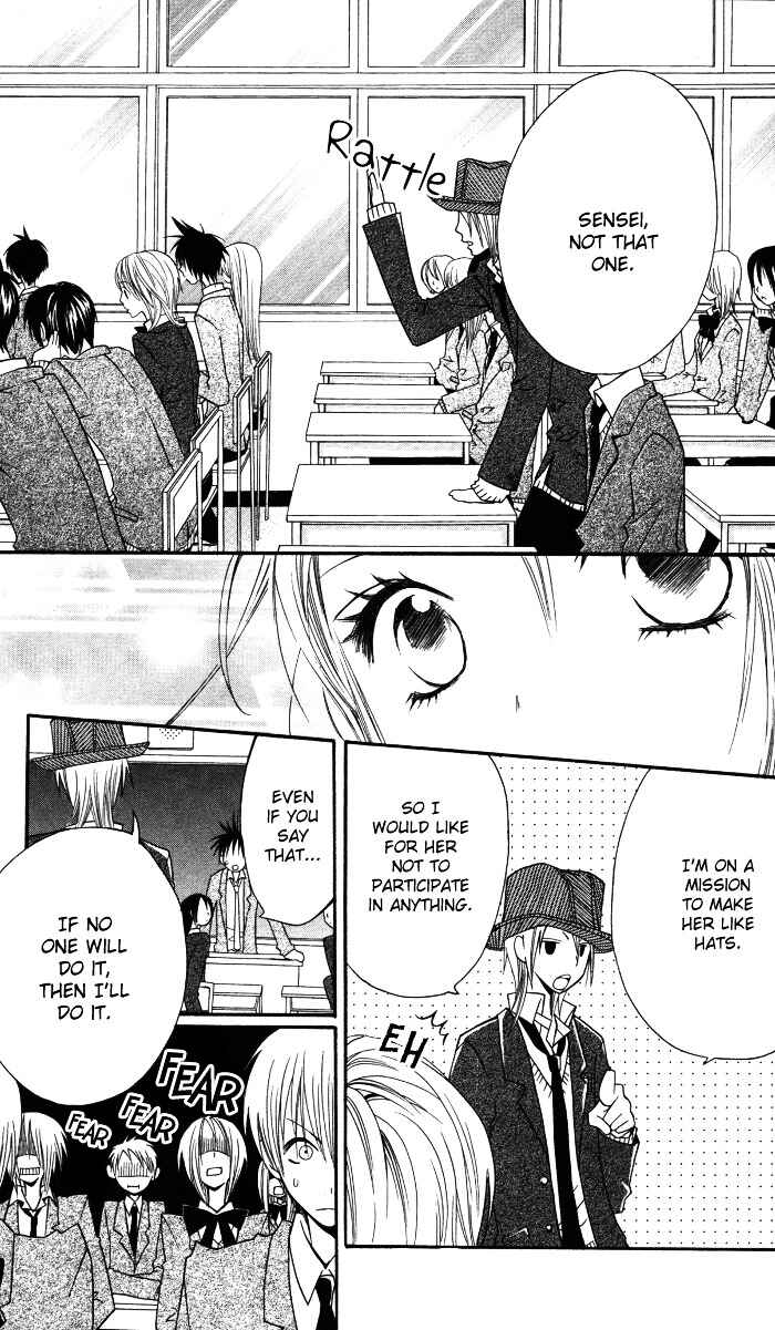 Page 13 Chapter 5.5 Joou-sama no Tamago