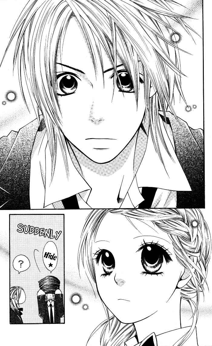 Page 19 Chapter 5.5 Joou-sama no Tamago
