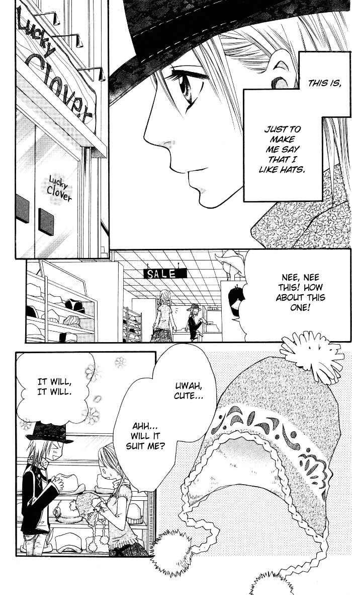 Page 25 Chapter 5.5 Joou-sama no Tamago