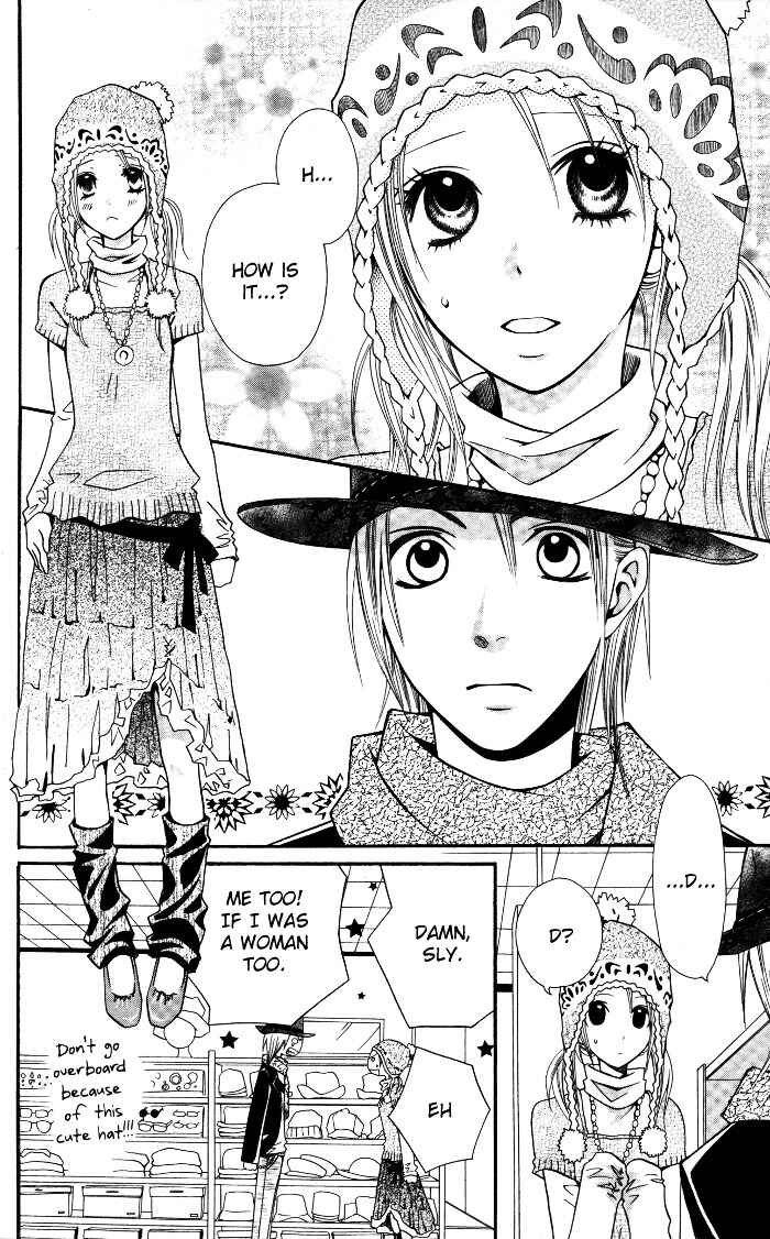 Page 26 Chapter 5.5 Joou-sama no Tamago