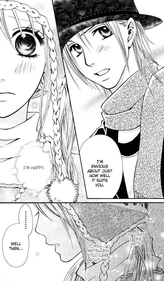 Page 27 Chapter 5.5 Joou-sama no Tamago