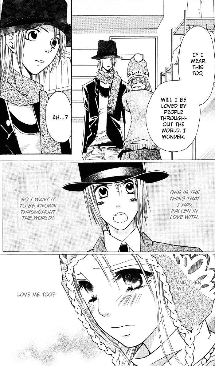 Page 28 Chapter 5.5 Joou-sama no Tamago