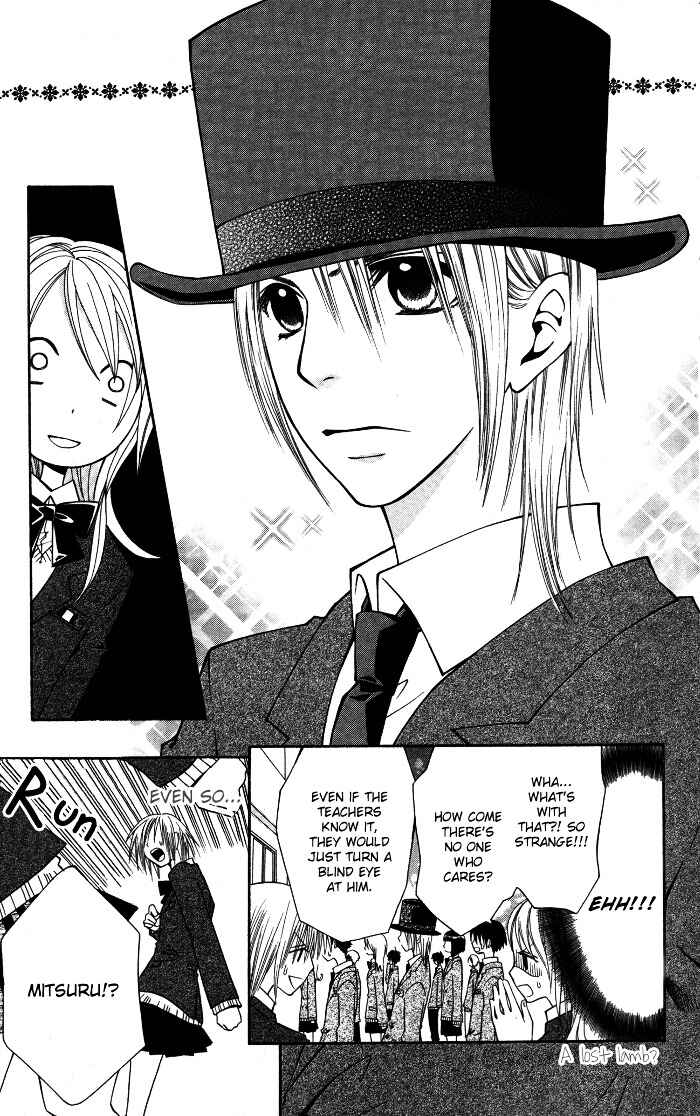 Page 3 Chapter 5.5 Joou-sama no Tamago