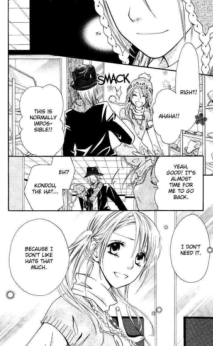 Page 30 Chapter 5.5 Joou-sama no Tamago