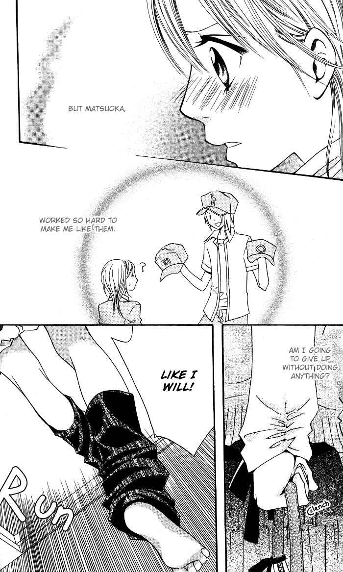Page 33 Chapter 5.5 Joou-sama no Tamago