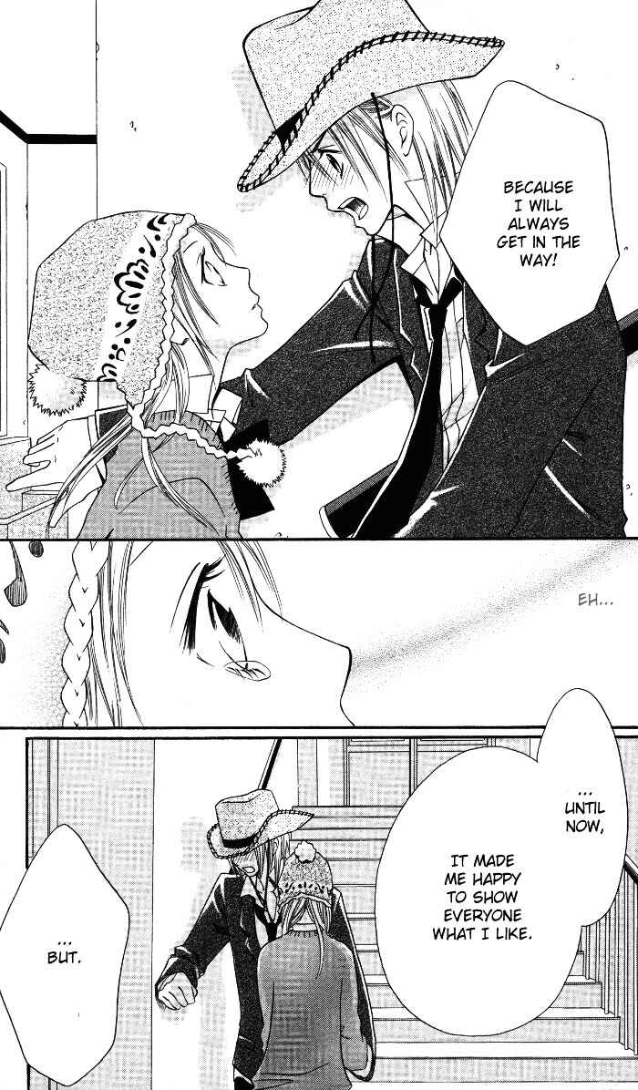 Page 37 Chapter 5.5 Joou-sama no Tamago