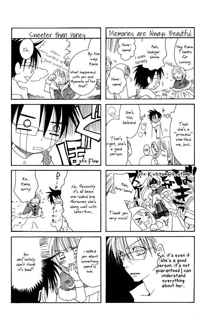 Page 42 Chapter 5.5 Joou-sama no Tamago