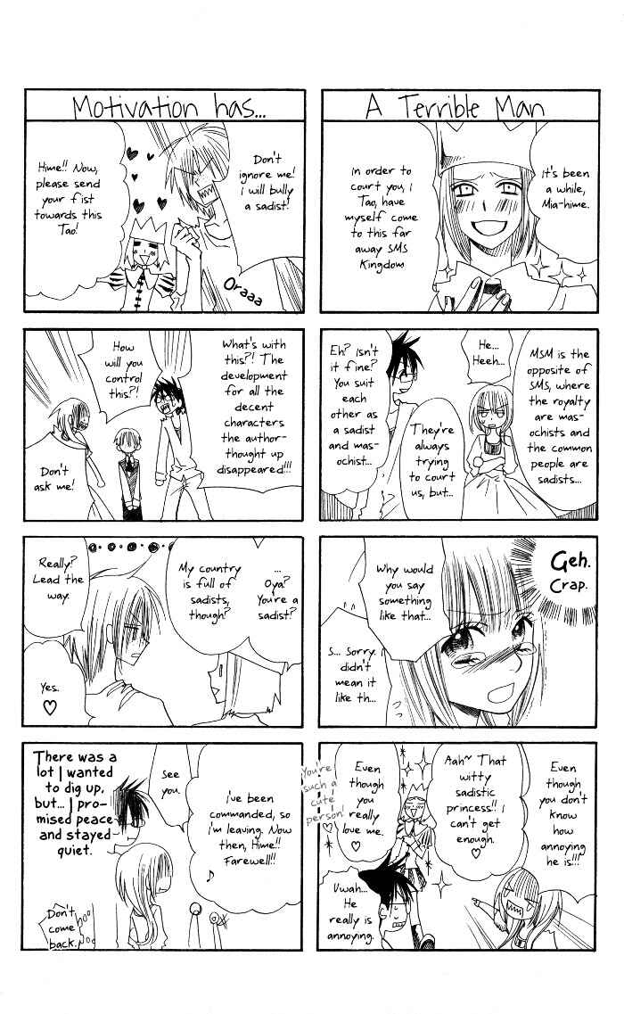 Page 46 Chapter 5.5 Joou-sama no Tamago