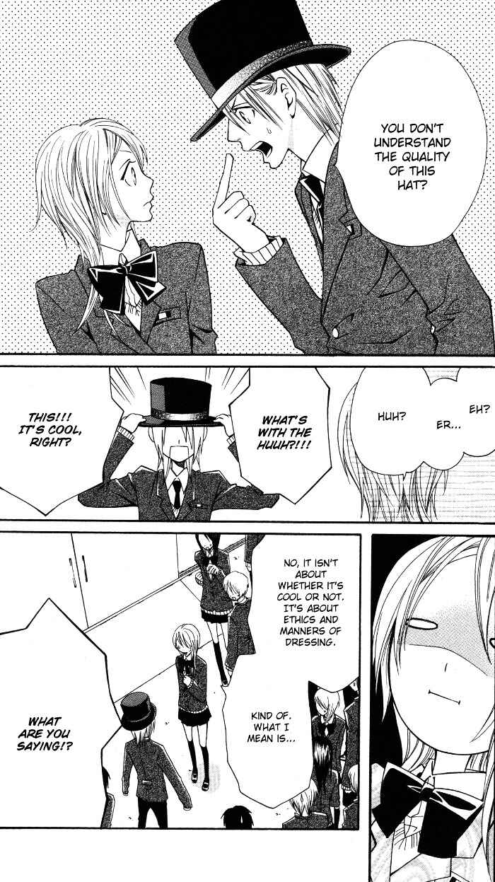 Page 5 Chapter 5.5 Joou-sama no Tamago