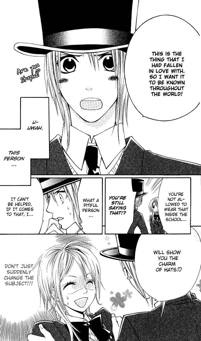 Page 6 Chapter 5.5 Joou-sama no Tamago
