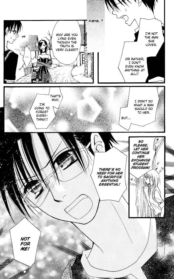 Page 13 Chapter 5 Joou-sama no Tamago