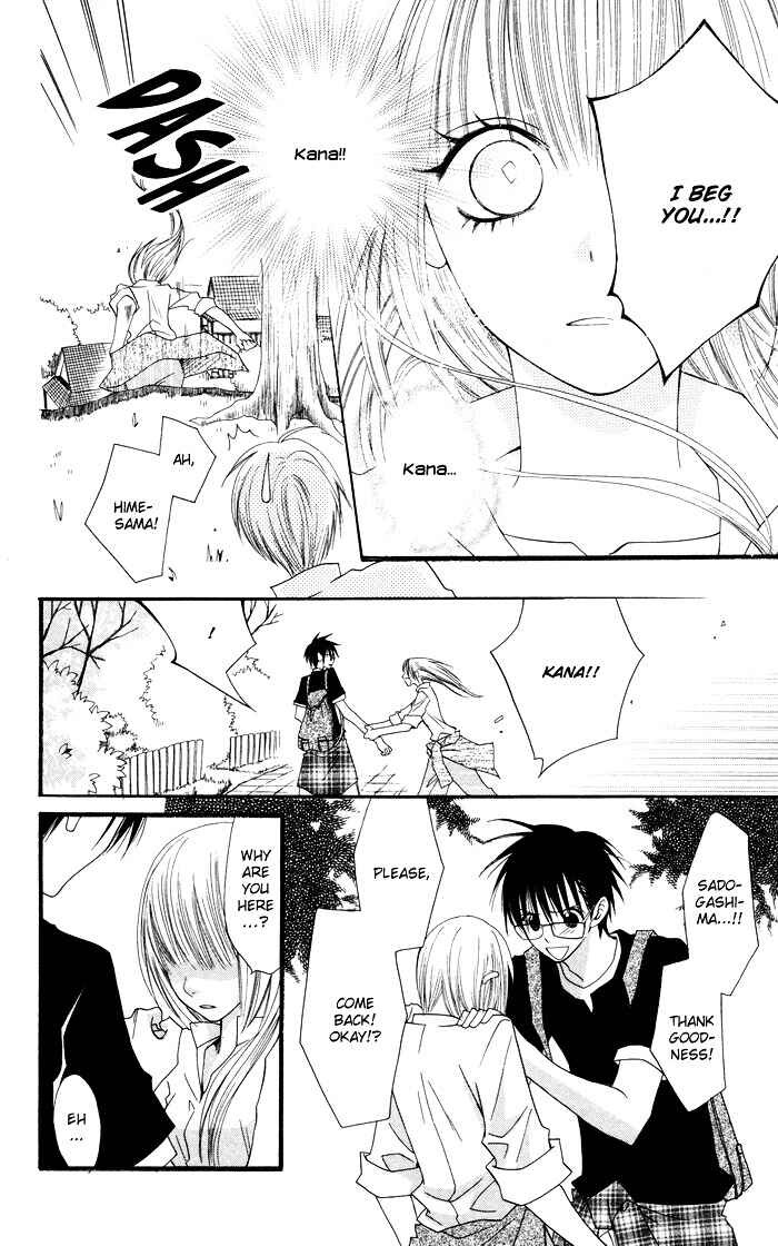 Page 14 Chapter 5 Joou-sama no Tamago
