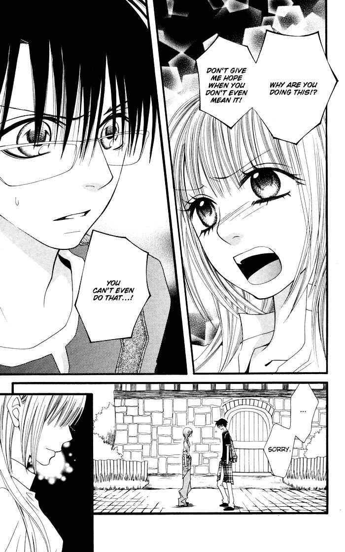 Page 15 Chapter 5 Joou-sama no Tamago