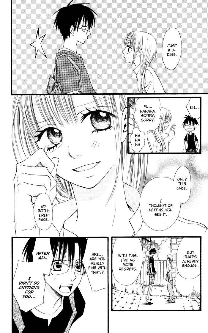 Page 16 Chapter 5 Joou-sama no Tamago